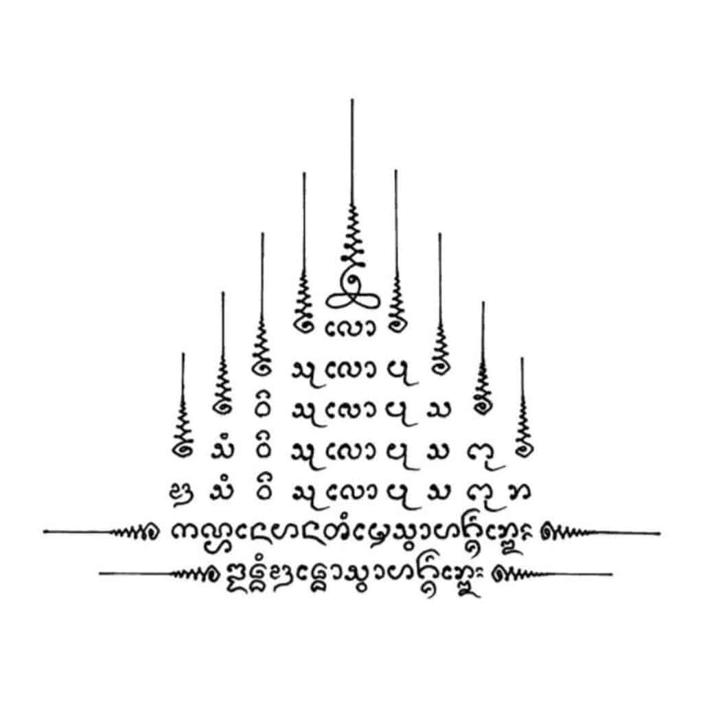 Ritual Sak Yant session at Sak Yant